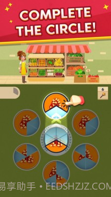 水果拼盘截图2 水果拼盘截图2