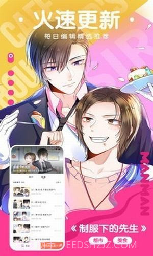 野驴漫画截图2 野驴漫画截图2