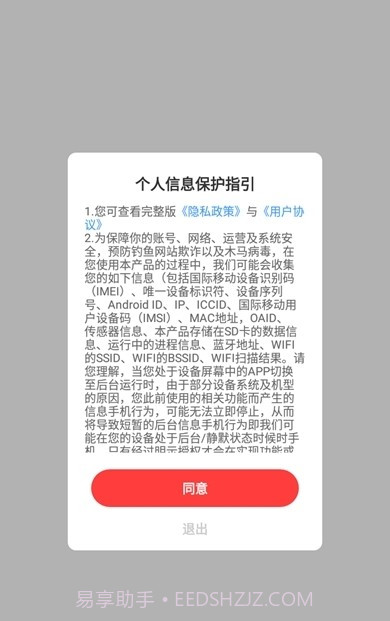 猫咪公社截图3
