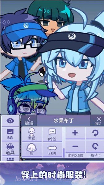 加查派对2024免费截图1