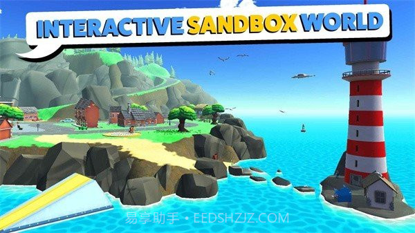 可靠快递全地图解锁版中文版截图1 可靠快递全地图解锁版中文版截图1