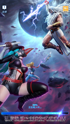 抖音纪元重启截图2 抖音纪元重启截图2