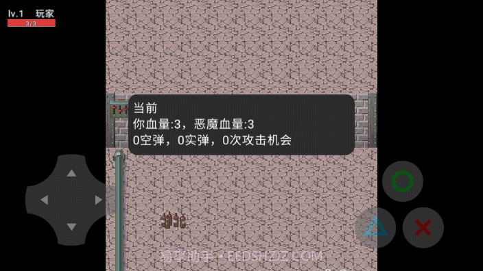 与恶魔的赌局俄罗斯转盘截图2