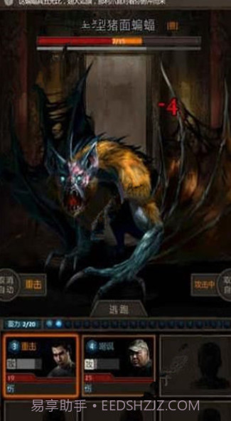 盗墓长生印截图3 盗墓长生印截图3