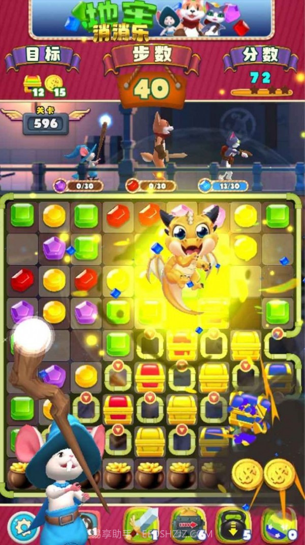 地牢消消乐截图4