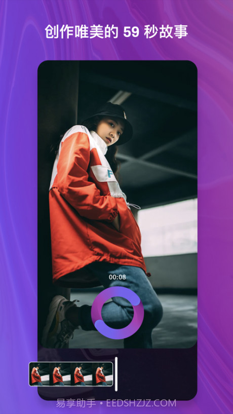 Supr截图6 Supr截图6