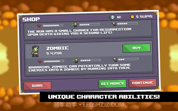 百变英雄3截图5 百变英雄3截图5