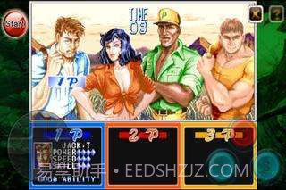 恐龙快打无限币截图2