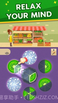 水果拼盘截图1 水果拼盘截图1