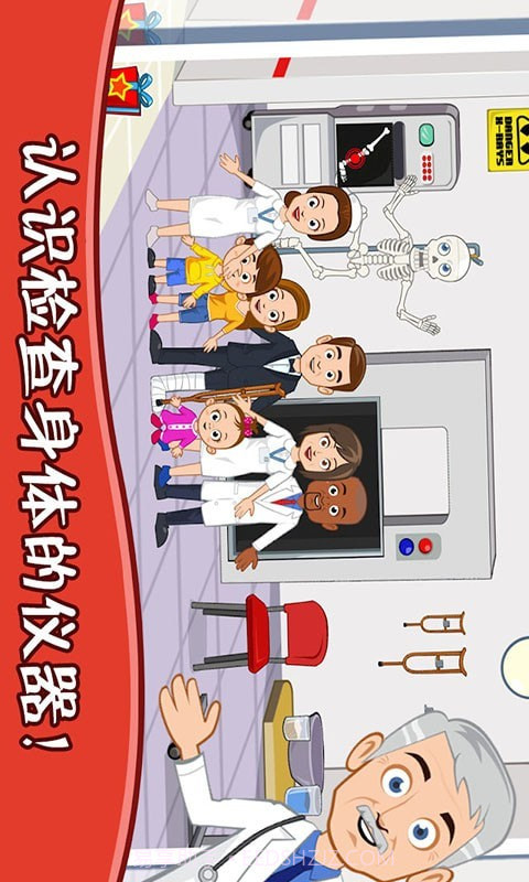 迷你城堡医院护士截图5 迷你城堡医院护士截图5