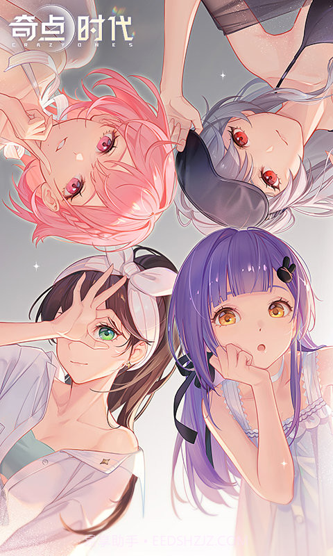 奇点时代2023内置菜单截图1 奇点时代2023内置菜单截图1