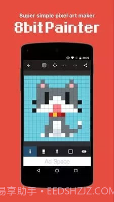 八位元画家2024截图4