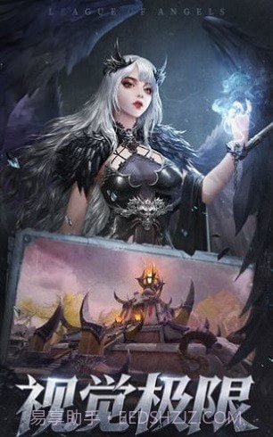 大天使勇者再临截图4 大天使勇者再临截图4