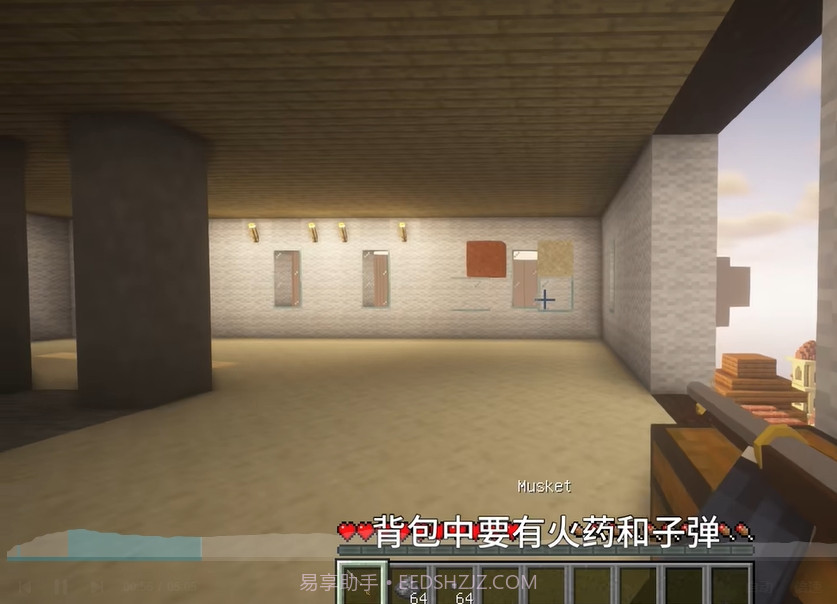 我的世界自由之翼截图3 我的世界自由之翼截图3