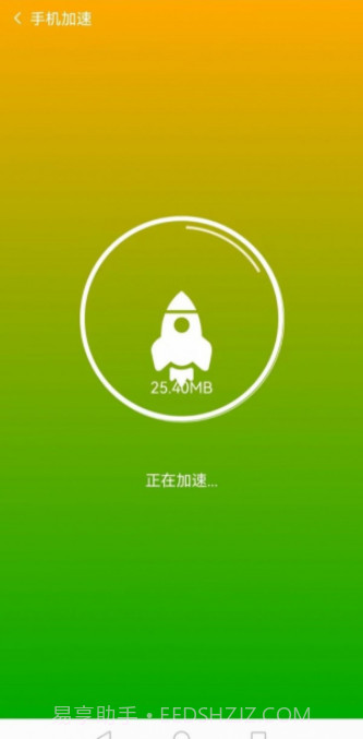 菠萝手机助手截图2 菠萝手机助手截图2