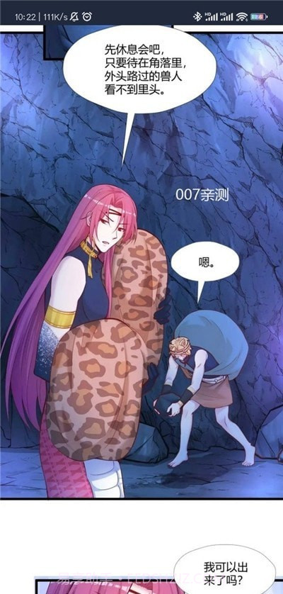 六漫画漫画截图3 六漫画漫画截图3