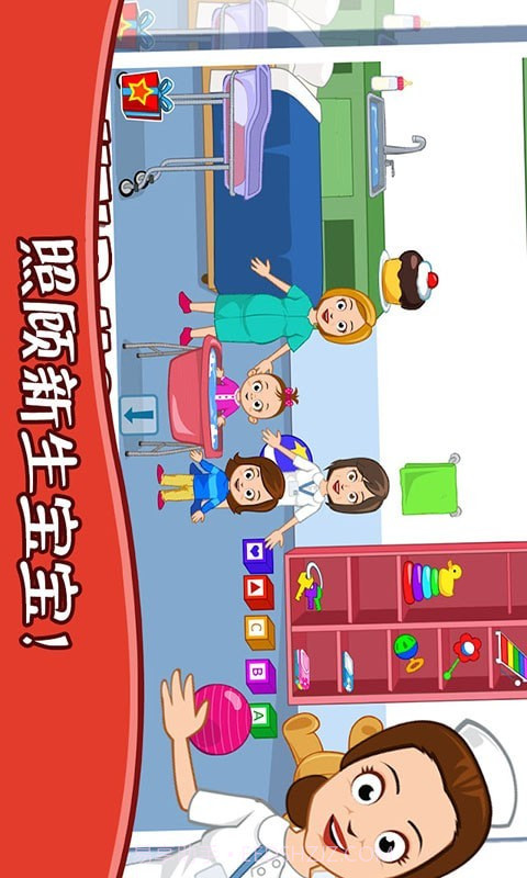 迷你城堡医院护士截图2 迷你城堡医院护士截图2