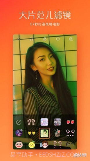 快手模块截图3 快手模块截图3