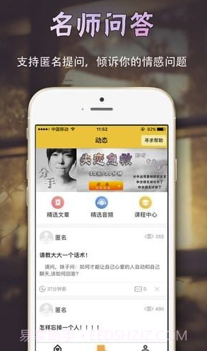 撩呗app(恋爱脱单神器)V4.0.3 最新版截图5