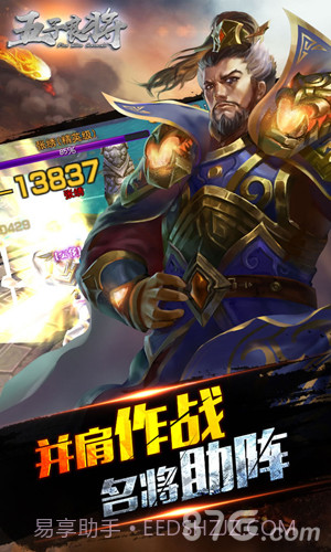 五子良将截图1 五子良将截图1