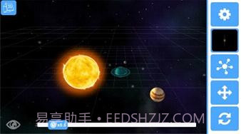 3D重力模拟器截图2 3D重力模拟器截图2