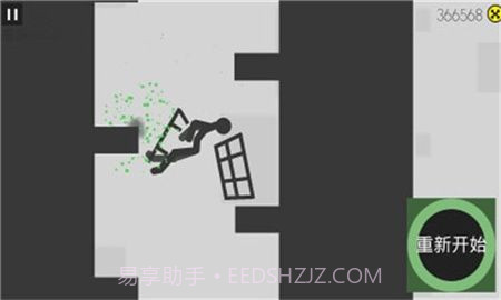 摔倒火柴人免费版截图2