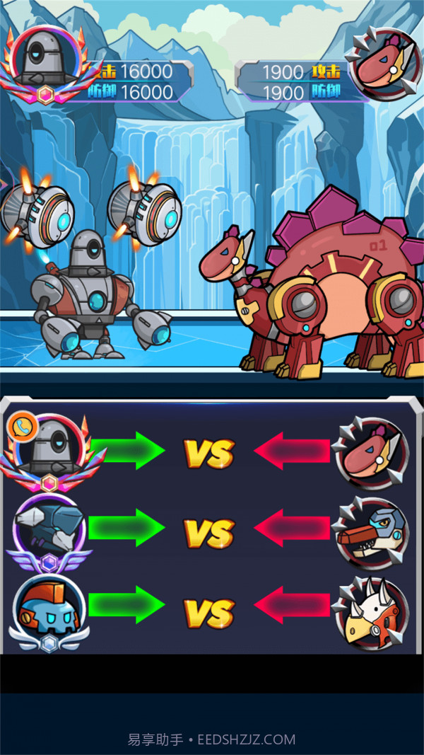 机甲生存进化截图3 机甲生存进化截图3