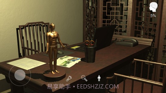 乔康医馆手游截图3