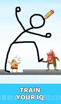 绘制拯救路线截图1