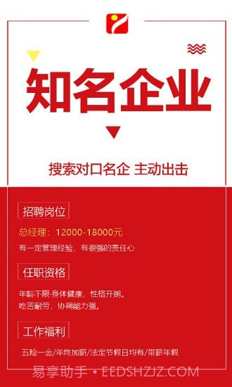 重庆人力资源网截图1