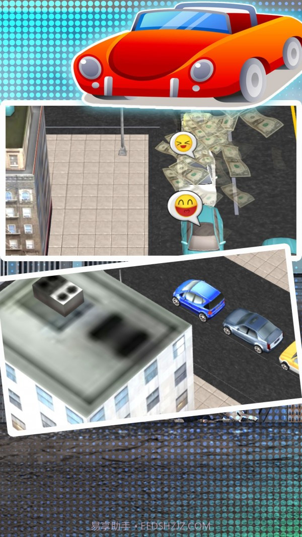 城市交通极限模拟截图2