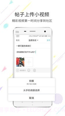 自贡在线截图2 自贡在线截图2
