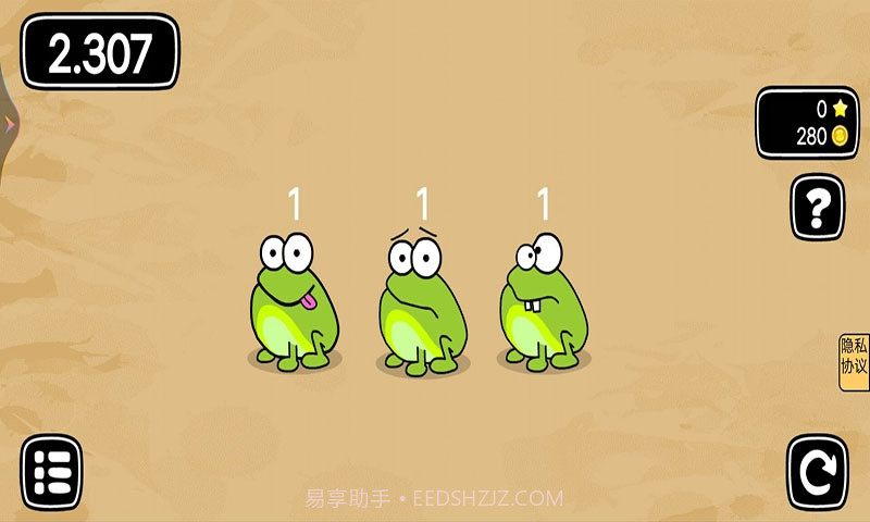 青蛙旅行记截图1 青蛙旅行记截图1