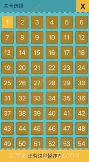 侮辱性极强的操作截图3 侮辱性极强的操作截图3