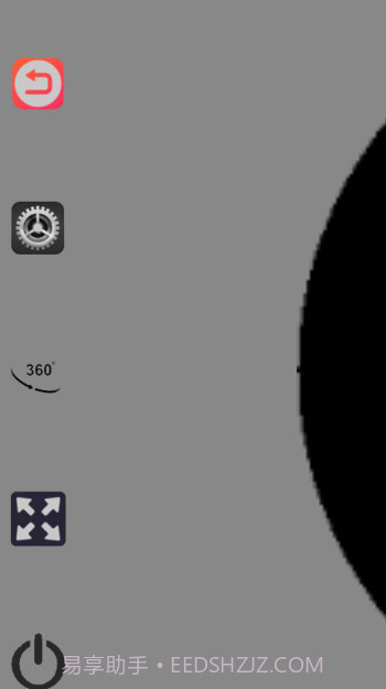 Better-vision截图3 Better-vision截图3