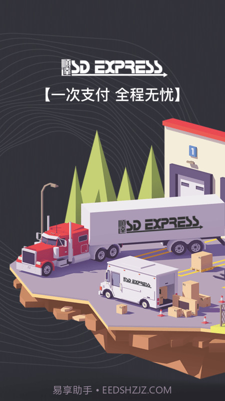 欧易海淘截图4 欧易海淘截图4