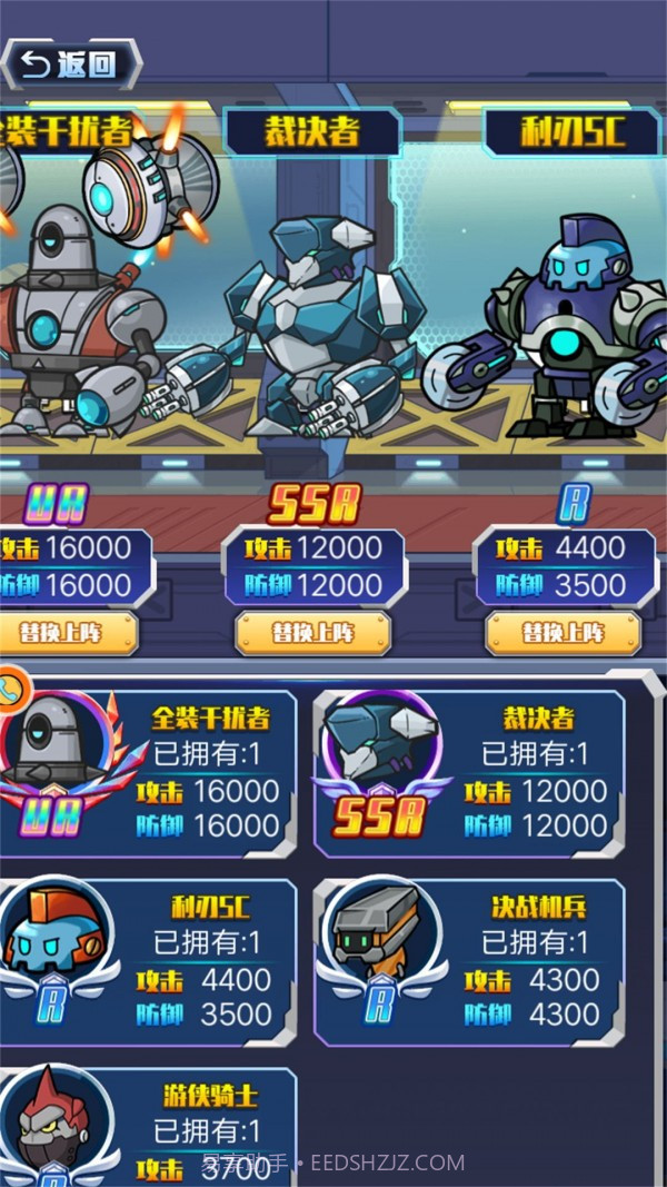 机甲生存进化截图1 机甲生存进化截图1