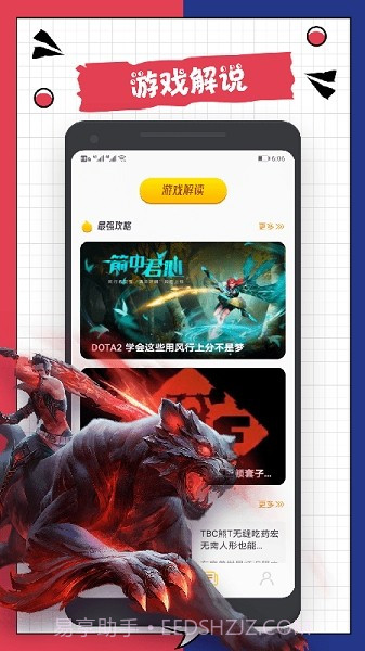 3288乐园截图1 3288乐园截图1