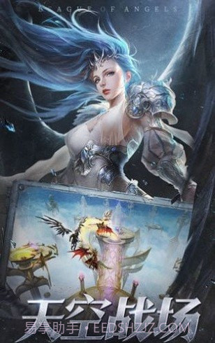 大天使勇者再临截图2 大天使勇者再临截图2