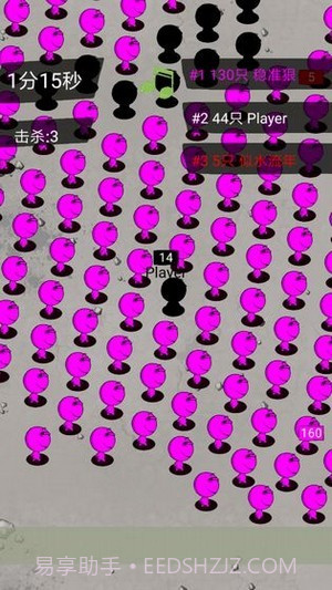 拥堵的城市截图2