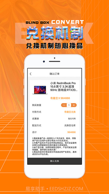 奇趣淘截图3 奇趣淘截图3
