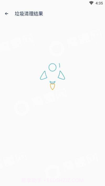 S+手机清理管家截图3