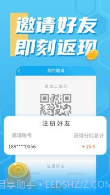 奇跃回收截图2 奇跃回收截图2