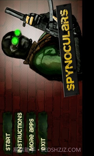 间谍望远镜手机版截图4