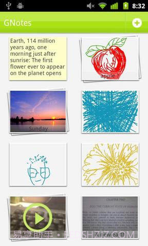 GNotes笔记本截图1