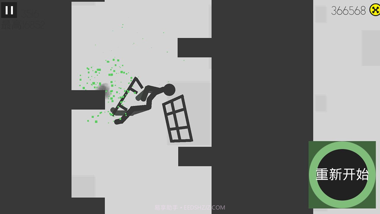 摔倒火柴人v1.0截图1 摔倒火柴人v1.0截图1