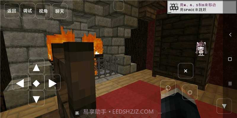 我的世界为时已晚截图4 我的世界为时已晚截图4