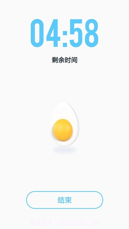 极简计时器截图2 极简计时器截图2