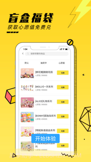 Yomi v1.0.1截图2 Yomi v1.0.1截图2