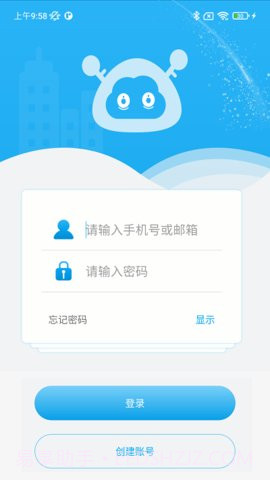 好家智能截图3 好家智能截图3